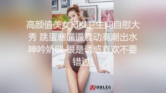 7妹和你嗨全程露脸晚上陪狼友蹦裸迪，AV棒夹在逼里陪你嗨，火辣热舞骚浪的表情自慰骚穴浪荡呻吟真刺激