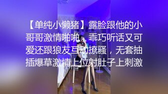 顶流✅网红泄密》万人追踪网红可盐可甜百变女神babyp私拍第三弹~极品无毛一线天馒头穴紫薇啪啪纯反差婊 (1)