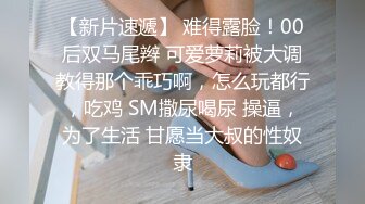 ③网红可爱杀手 无套干小可爱内射