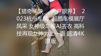 ⭐清纯女高学妹⭐爱上女高的一天 感觉女高穿什么衣服 都很情趣，跳舞蹈的02年学妹“我真没见过这么嫩的”跟现实发差太大了 (3)