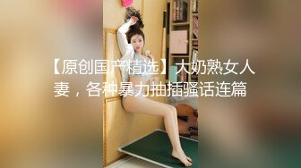 【新片速遞】黑丝短裙骚少妇剧情演绎勾搭上门的维修工，全程露脸深喉大鸡巴，衣服都没脱就让大哥各种乱草无套蹂躏内射