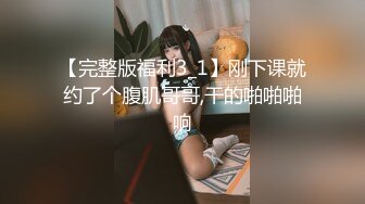 三枚学生在宿舍激战,两枚帅气小攻无套双龙内射同学