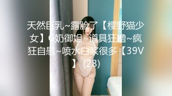  气质模特女神，白色丝袜椅子上女上位啪啪，新炮友完美露脸大战玩穴，跳蛋自慰白虎穴