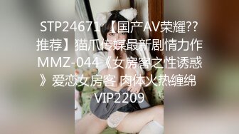 绿帽老公找朋友酒店3P老婆双龙一凤轮操裸体横陈肆意玩弄