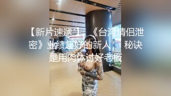 ✿性感少妇人妻✿ 尤物小娇妻被四人轮流操 让老婆画着精致的妆容去接待不同的男人 彻底的展示她淫贱的样子