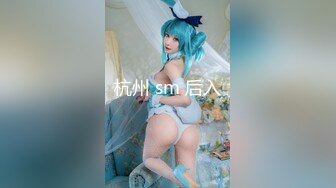 【新片速遞】 【极品航空❤️空姐女神】专操空姐推特大神『BMW』空姐制服⭐黑丝美腿⭐玩操穿制服的空姐 海航空姐篇 高清720P版