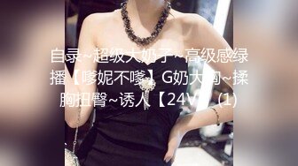 《顶流?网红泄密》贵圈万人追踪OnlyFans可盐可甜百变女神【马苏儿】私拍二季，蜂腰蜜桃臀粉红蜜穴各种剧情COS啪啪