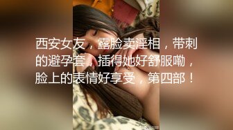 超清定制情趣吊带白丝诱惑绿帽老公