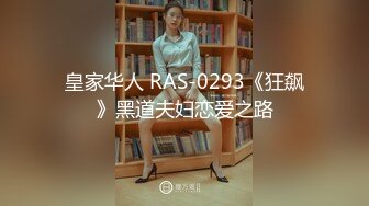 校花颜值的反差女神！疯狂炮机抽插【老板娘】双洞齐插！屎尿横飞  更新至4月11【69v】 (39)