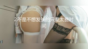 【NTR淫妻】大眼萌妹被男朋友拉着去参加换妻活动，被干得嗷嗷大叫，可爱性感淫乱共存，太刺激了 (6)