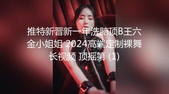 麻豆传媒代理新作ODE-006《夜店捡尸猛烈激操》无套怼着爆操极品纹身美女 高清720P原版首发