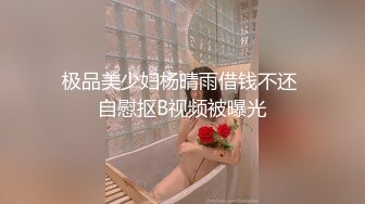 【超顶露弊性瘾】快递站小妹 爆乳嫩妹人来人往中露出偷玩 跳蛋震湿裤裆 被搭话时相当刺激 大饱眼福不知高潮了多少会 全湿 (1)