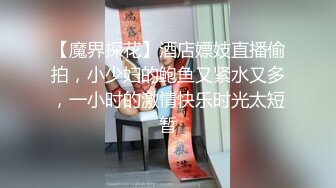 网友自拍情景剧欠债不还沦为奴隶的美女小白领