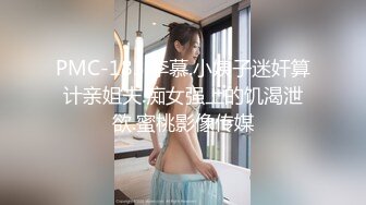 p站 极品仙女级网红【JasmineJ】极品美乳 户外露出自慰  及付费福利合集【126v】 (81)