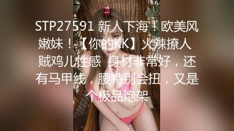 丰臀细腰的女友上位