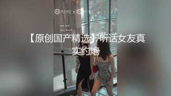 【川蜀妹子】眼含媚丝，噙着眼泪-黑料不打烊-看料吃瓜