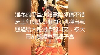 颜值不错丰满身材大奶妹子双人啪啪 69互舔后入猛操出白浆上位骑乘 很是诱惑喜欢不要错过