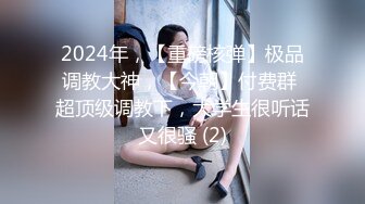 性奴调教系列之兔女郎，露脸调教