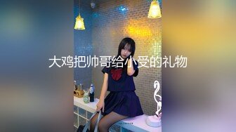 19岁女孩，安徽农村大学生，寒假家中赚学费，青春胴体特写，鲍鱼娇嫩乳头粉樱桃