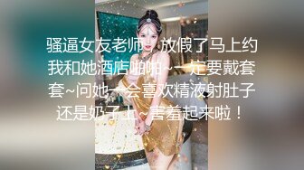 ★☆全网推荐☆★抖音微博网红【丹妹呀】极品纹身尤物3P性爱重磅流出 (2)