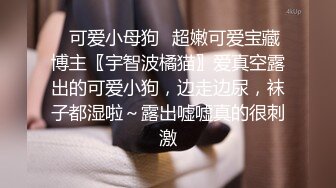 群p了表姐，想玩的可以加入我们