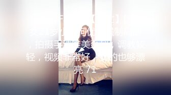 【OnlyFans】【逃亡】国产女21岁小母狗优咪强制高潮，拍摄手法唯美系列，调教较轻，视频非常好，女的也够漂亮 71