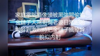  绿帽老公带着漂亮老婆参加淫乱的3P派对完美露脸