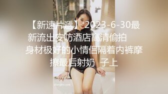 女神级短发连衣白裙小姐姐 风情真赞，白皙肉体甜美韵味淡雅气质 抱紧狠狠蹂躏鸡巴插嘴里啪啪大力操穴