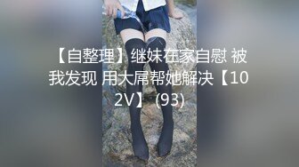 【OnlyFans】【逃亡】国产女21岁小母狗优咪强制高潮，拍摄手法唯美系列，调教较轻，视频非常好，女的也够漂亮 176