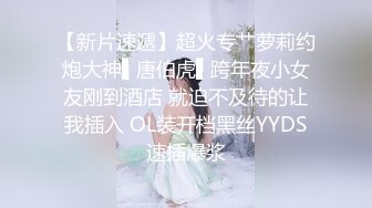 OnlyFan C蜜儿