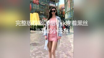 娇小美女白领和肥猪上司出差住酒店，黑丝制服性感冲动，扑上去揉捏亲吻征服狠搞