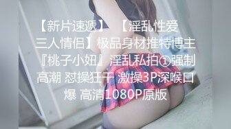 [2DF2] 伪娘乔晶晶被波兰大奶人妖爆操 再用很粗的假屌塞入菊花很是会玩[BT种子]