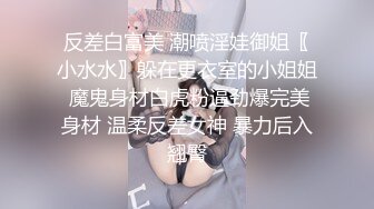 背德家庭物语EP3引领妹妹与继子3P-真木今日子 卯水咲