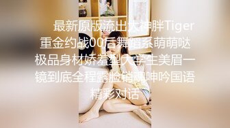  东南亚胖虎被小仙女骑着特别有感觉，让我无力挣脱