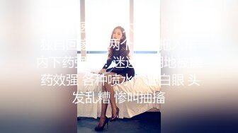  开档丝袜洗澡湿身诱惑酒店剧情陌生人啪啪后入无套操逼马桶上打桩后入内射