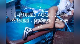  女大生小璇不知道ED是谁,原本找我拍照变成极致性爱初体验