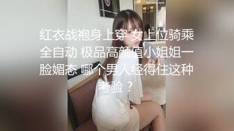 丰腴美少妇经过调教之后叫来了兄弟一起玩3P