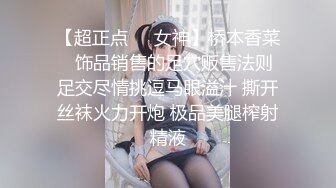 越秀乐华换妻俱乐部内部视频流出 3男3女玩6P