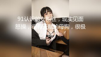 STP25449 ?福利姬? 最新顶级爆乳蜜臀尤物▌薇薇安▌白裙御姐圆硕大奶 粗大阳具磨豆腐 蜜穴粉嫩褶皱清晰可见潮吹喷涌