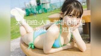  Avove7-19最强美腿蜜臀尤物 碎花裙高跟,无套内射，妹子长相可能不是最漂亮的