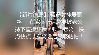 推女郎~模特艾慄慄~大尺度内部全裸視頻私密特写，完美露脸！