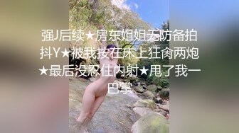 专业嫩妹的91大神『唐伯虎』性爱泄密-美女幼师性寂寞爬上了我的床 情趣黑丝怼着操内射