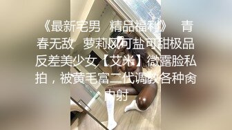 对穿着开档黑丝的极品御姐无法抵挡，揉捏肉体亲吻