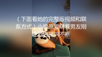 【网曝流出??童颜巨乳】超极品清纯女主播『Julz』与男友私拍流出 美乳女神被猥琐男友各种啪操 完美露脸 高清720P版