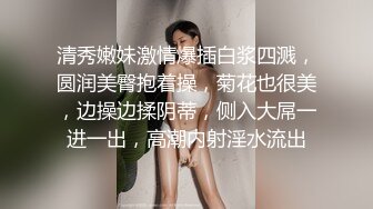 【午夜寻花花】长腿御姐，黑丝美乳，风骚口交，近景掰穴，浪叫连连高潮阵阵，香艳刺激撸管佳作不可错过