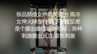   把小姐姐的牛仔裤剪个洞，穿着衣服做爱真的好爽，比赤裸身体还要爽，穿衣显身材，叫声酥酥的