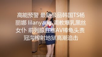 后入洛阳情趣内衣18岁小女友