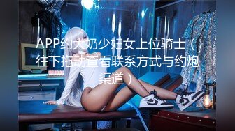 熟女捆绑电动玩具2