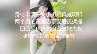 【miaa-197】 再婚后妻子带来的可爱女儿故意露出内裤挑逗诱惑我