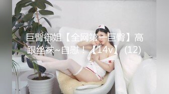 【劲爆身材❤️女神】锅锅酱✿ 极品窈窕爆乳白虎尤物 可爱水手服白丝足交 大屌后入火力输出 淫声不止看的置身逼里